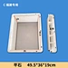 Flat Stone 49.5-36-19CM